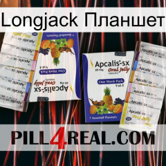 Longjack Планшет 12